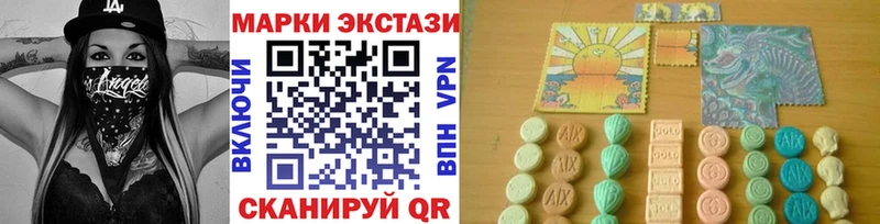 Наркотические марки 1500мкг Славгород