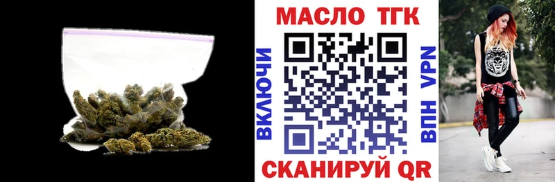 ТГК Wax  Славгород 