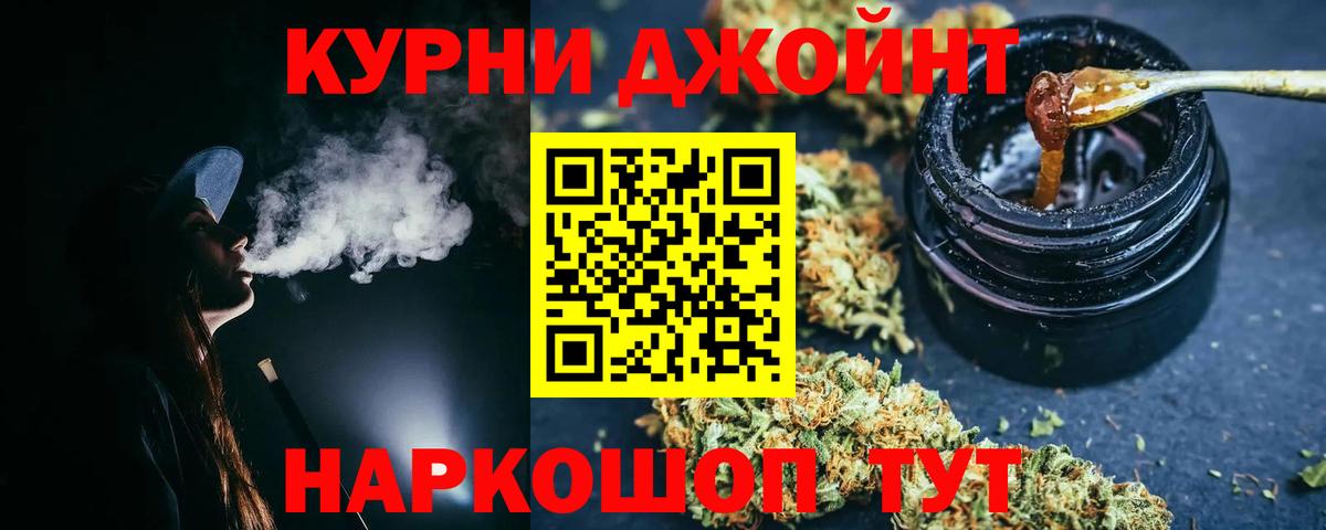 МАРИХУАНА марихуана Славгород